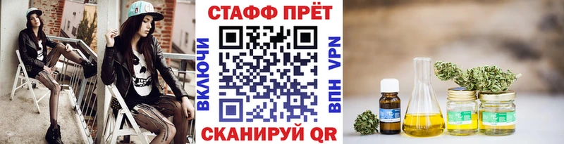 Наркошоп Калач Cocaine  АМФ  Alpha-PVP  Конопля  Вейп ТГК  МЕФ  Гашиш 