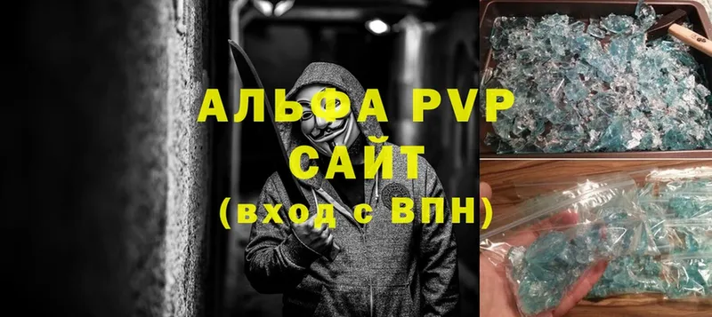 A PVP VHQ  мориарти какой сайт  Калач 