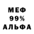 Альфа ПВП VHQ Risa Mutiara