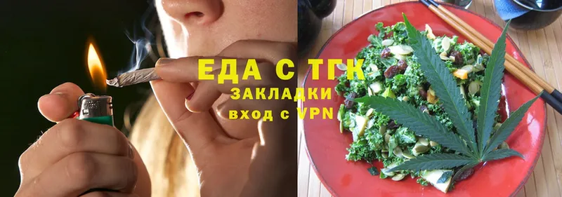 MEGA маркетплейс  Калач  Еда ТГК марихуана 