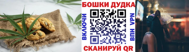 Еда ТГК марихуана  даркнет формула  Калач 