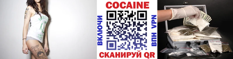как найти закладки  маркетплейс формула  Cocaine 97%  Калач 