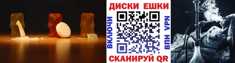 omg зеркало Калач Ecstasy диски