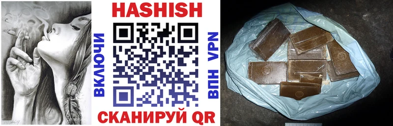 ГАШИШ VHQ ссылка на мегу онион Калач