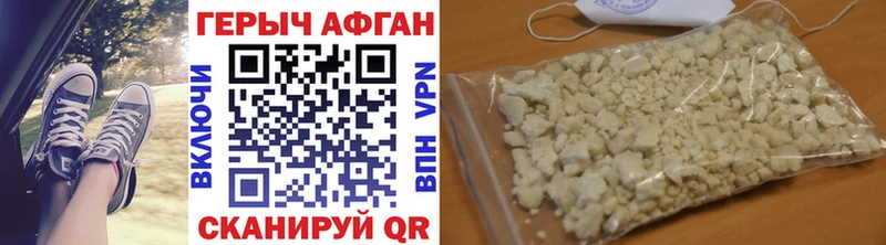 сайты даркнета телеграм  Калач  Героин гречка 