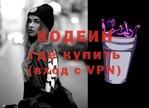 сатива Апатиты