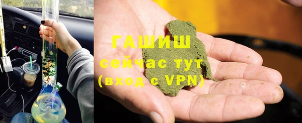 кристаллы Соль-Илецк