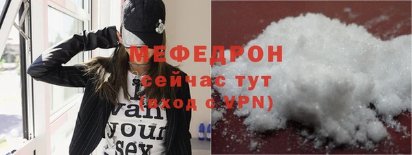 мет Анжеро-Судженск