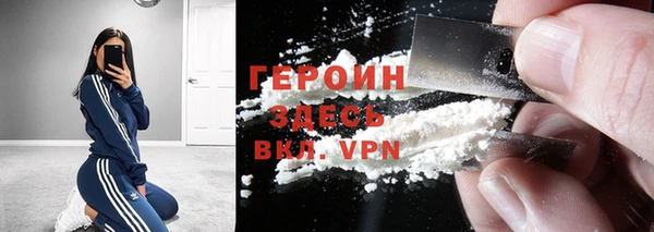 кокаин премиум Анива