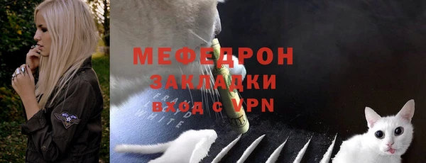 сатива Апатиты