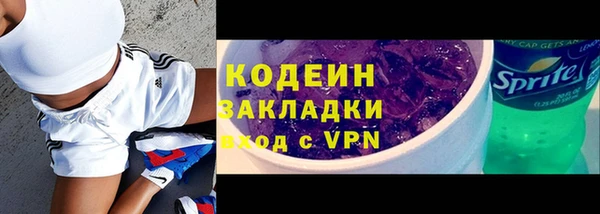 кокаин премиум Анива