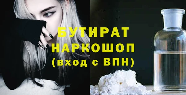 сатива Апатиты
