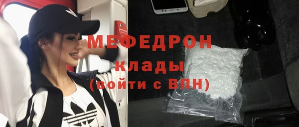 мет Анжеро-Судженск