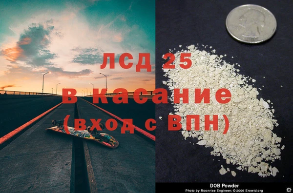 кокаин премиум Анива