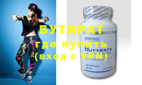 кокаин премиум Анива