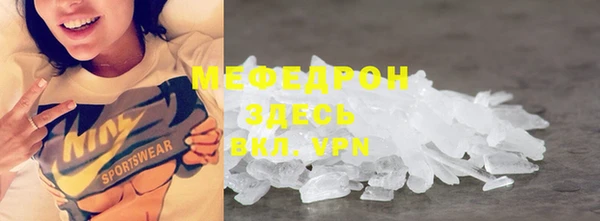 мефедрон VHQ Верхнеуральск