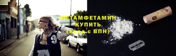 кокаин премиум Анива