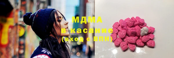 кокаин премиум Анива