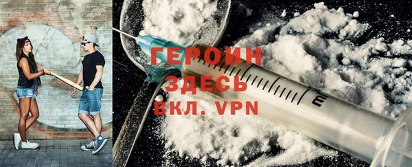 сатива Апатиты