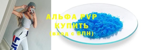 мет Анжеро-Судженск