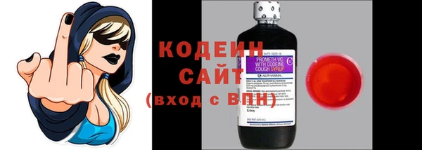 мет Анжеро-Судженск