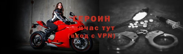 мет Анжеро-Судженск