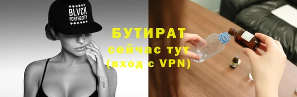 мет Анжеро-Судженск