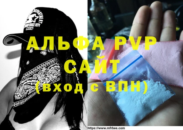 мет Анжеро-Судженск
