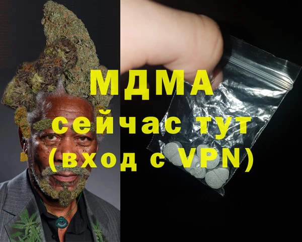 мет Анжеро-Судженск