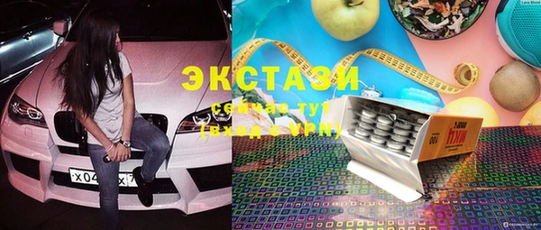 сатива Апатиты