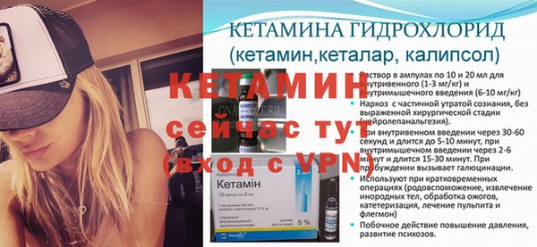 мет Анжеро-Судженск