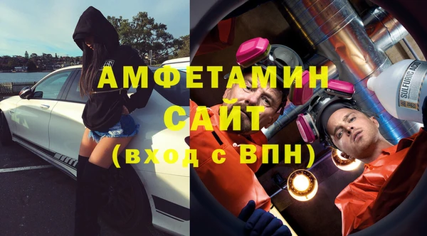 кокаин премиум Анива