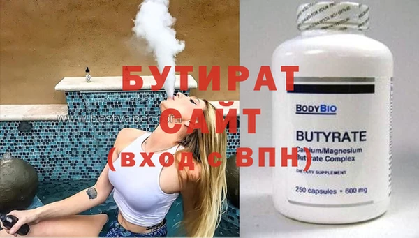 кокаин премиум Анива