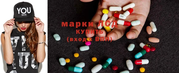 мет Анжеро-Судженск