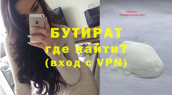сатива Апатиты