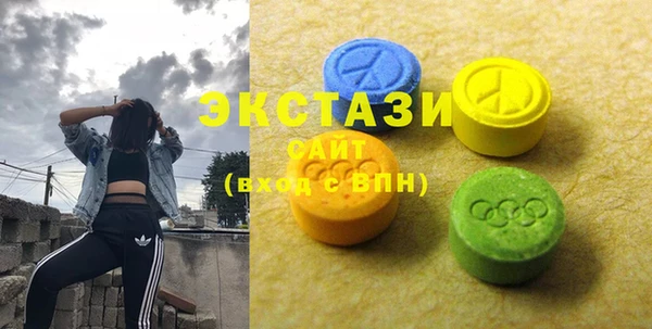 сатива Апатиты