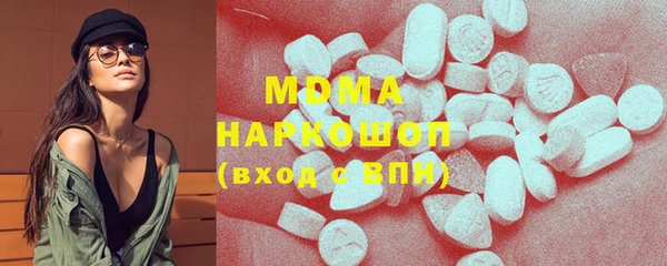 сатива Апатиты
