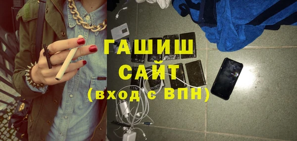 мет Анжеро-Судженск