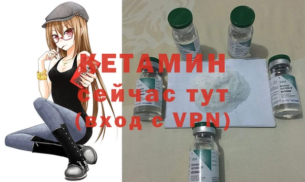 кокаин премиум Анива