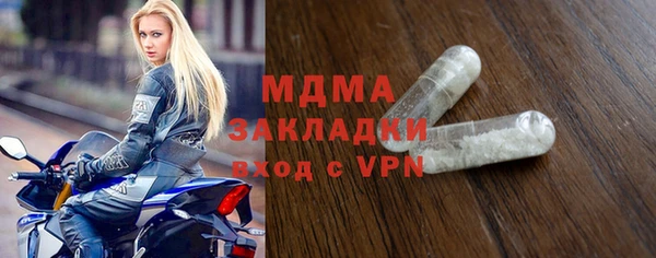 сатива Апатиты