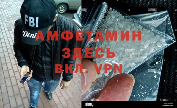 мет Анжеро-Судженск