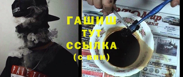 кокаин премиум Анива