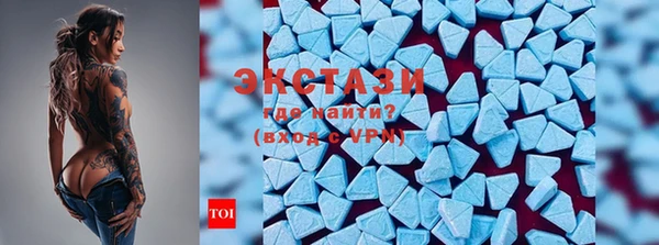 сатива Апатиты