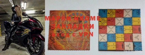 сатива Апатиты
