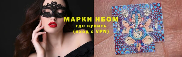 кокаин премиум Анива
