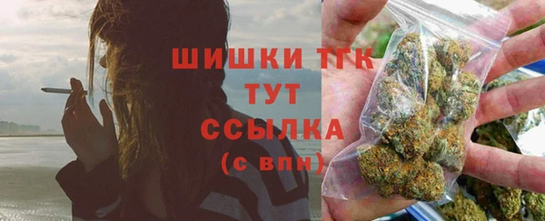 мет Анжеро-Судженск