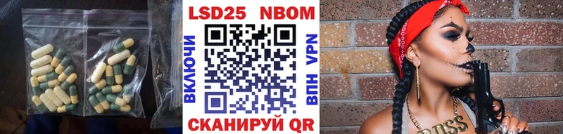 LSD-25 экстази кислота  купить наркотик  Калач 
