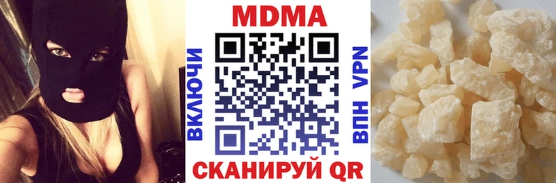 МДМА кристаллы Калач