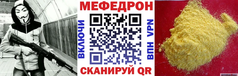 blacksprut ТОР Калач Меф mephedrone