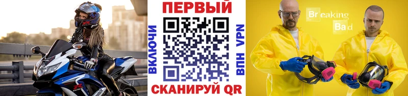 Метамфетамин винт  ссылка на мегу ссылка  Калач 